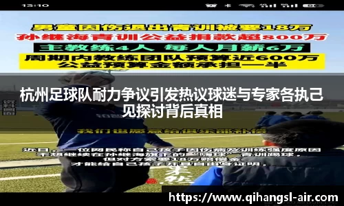 星空xk体育官网