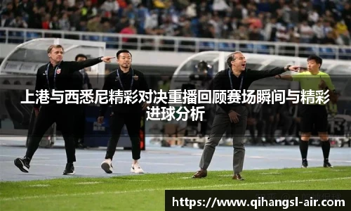 星空xk体育官网